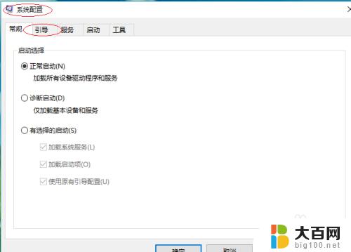 windows10怎样设内存数 如何在Windows 10中限制操作系统使用的内存容量