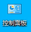 win10如何设置pg/pc接口 WIN10电脑如何设置PG/PC接口步骤