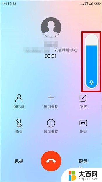 手机通话声音很小怎么调大 手机通话声音很小怎么调大