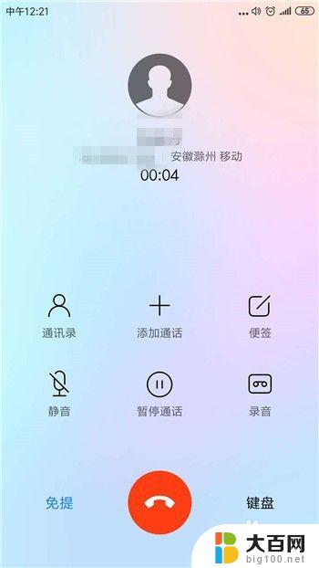 手机通话声音很小怎么调大 手机通话声音很小怎么调大