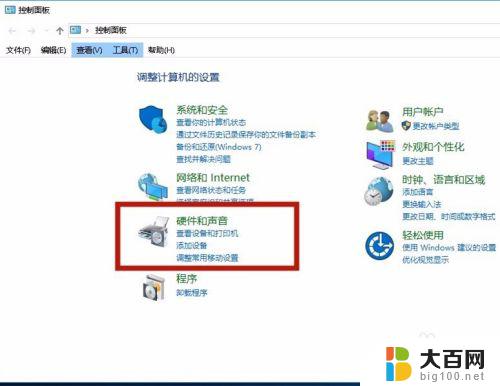 win待机设置 Win10系统如何设置自动待机