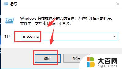 win10有两个启动项 win10开机启动出现多个win10系统怎么办