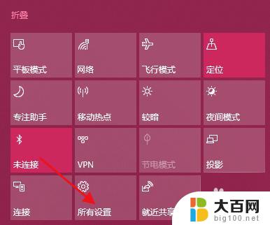 win 10屏幕亮度 Windows10屏幕亮度调节方法