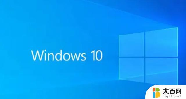 老机装win7还是win10 Windows 7和Windows 10适合老旧PC