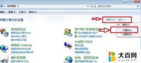 win7电脑屏幕休眠时间怎么调 Win7如何设置电脑休眠时间延长