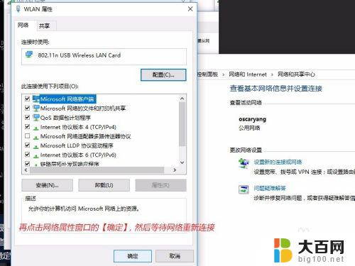 win10如何让电脑ip地址不变 win10怎么设置电脑的IP地址为固定IP地址