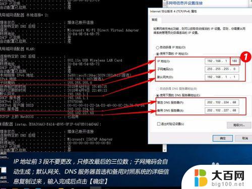 win10如何让电脑ip地址不变 win10怎么设置电脑的IP地址为固定IP地址