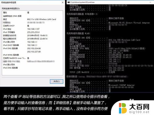 win10如何让电脑ip地址不变 win10怎么设置电脑的IP地址为固定IP地址