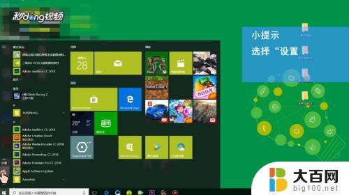 windows10怎么开启无线网络 win10无线网功能怎么打开