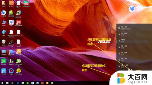 win10怎么设置无线热点 win10设置wifi热点步骤