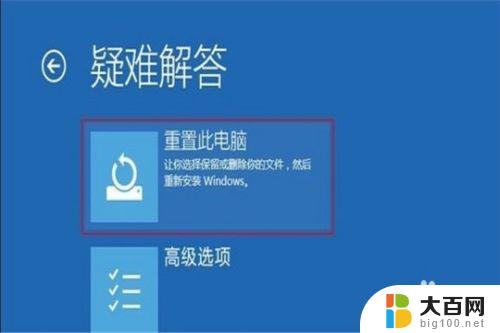 开机microsoft windows没有响应 win10开机后桌面无响应任务栏不显示