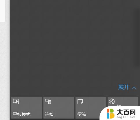 怎样关闭windows自带杀毒软件 Windows 10系统如何关闭自带杀毒软件