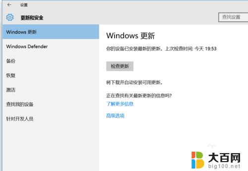 怎样关闭windows自带杀毒软件 Windows 10系统如何关闭自带杀毒软件