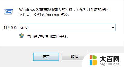 window查看ip命令 windows命令行查看IP地址的命令