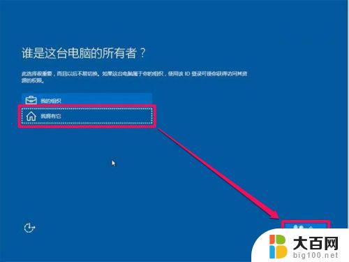 windows ghost怎么安装 ghost版Win10安装常见问题解答