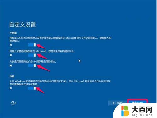 windows ghost怎么安装 ghost版Win10安装常见问题解答