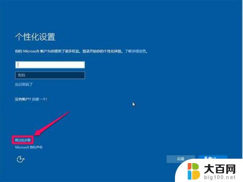 windows ghost怎么安装 ghost版Win10安装常见问题解答