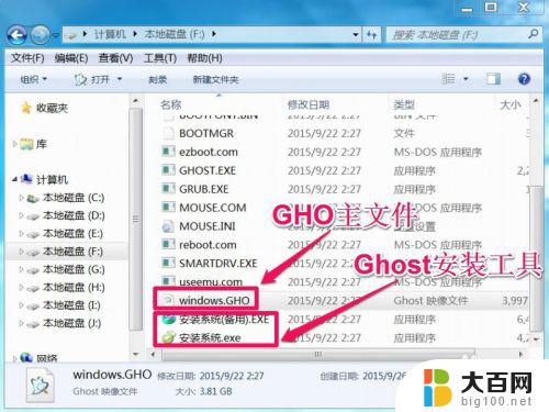 windows ghost怎么安装 ghost版Win10安装常见问题解答