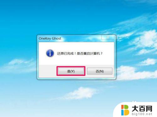 windows ghost怎么安装 ghost版Win10安装常见问题解答