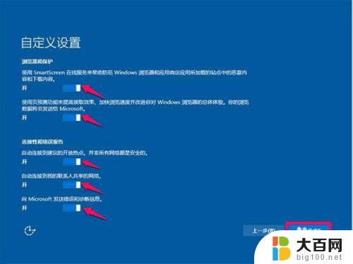 windows ghost怎么安装 ghost版Win10安装常见问题解答