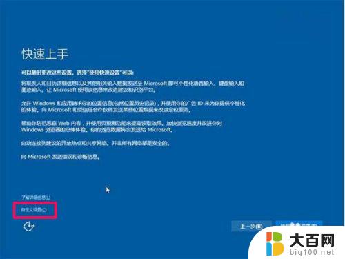 windows ghost怎么安装 ghost版Win10安装常见问题解答