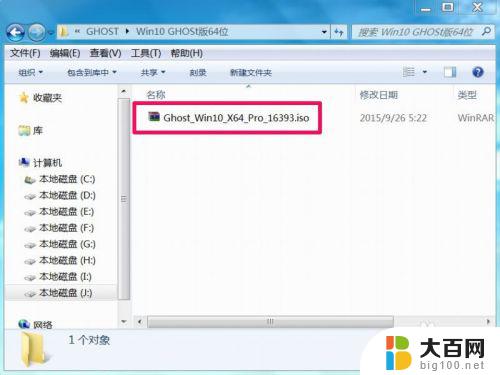 windows ghost怎么安装 ghost版Win10安装常见问题解答