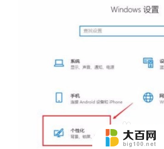 怎样恢复桌面图标的原来模样 win10系统如何恢复传统桌面布局