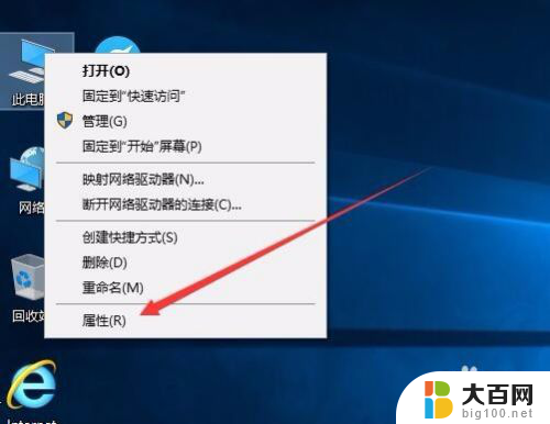 win10怎么查看激活日期 如何确定Win10是否永久激活