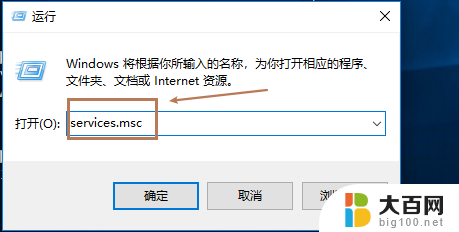 电脑蓝牙支持服务停止了怎么启动 win10如何打开蓝牙支持服务