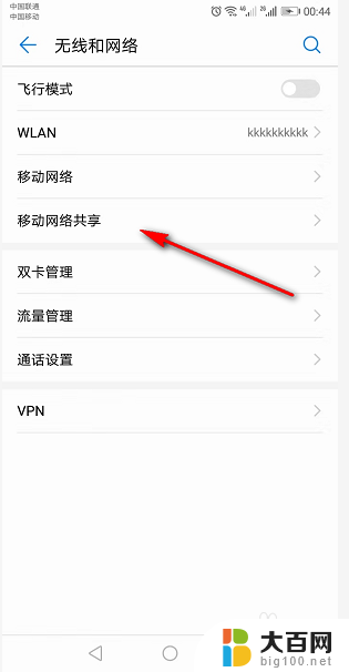 没有无线网卡台式电脑怎么连接wifi 没有无线网卡怎样给台式电脑加装