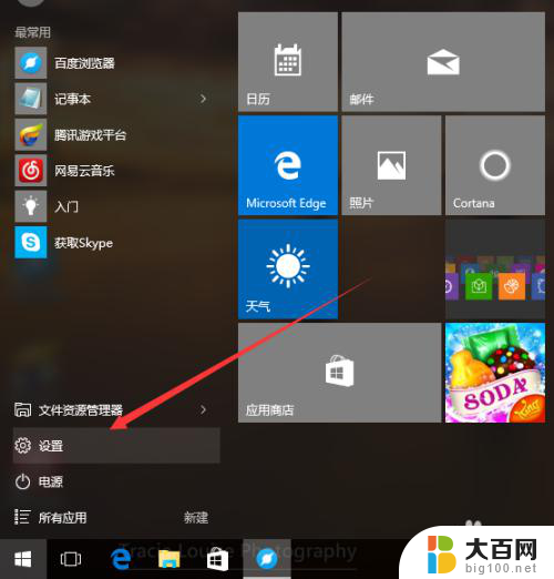 如何关闭wifi网络 WIN10关闭wifi的步骤