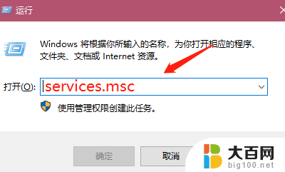 windows10怎么不让他更新 如何关闭win10更新提示