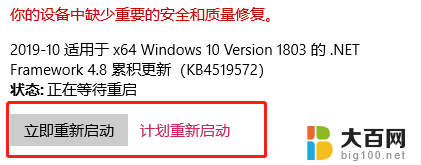 windows10怎么不让他更新 如何关闭win10更新提示