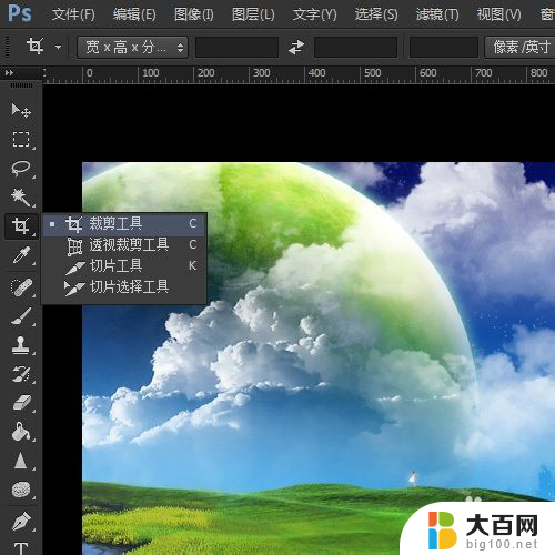 ps怎么截图想要的尺寸和像素 Photoshop怎样自定义裁剪尺寸和分辨率