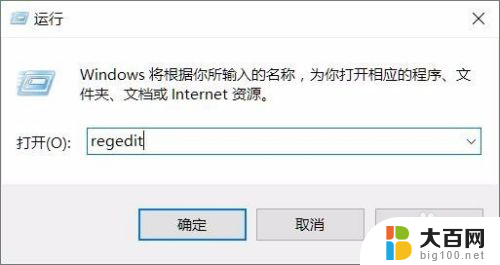 win10输入密码界面黑屏 Win10笔记本开机输入密码后出现黑屏怎么办