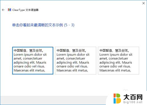 显示屏字体显示模糊 显示器显示字体模糊原因