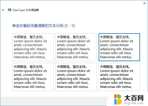 显示屏字体显示模糊 显示器显示字体模糊原因