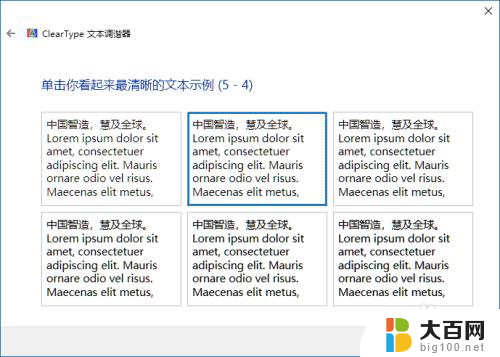 显示屏字体显示模糊 显示器显示字体模糊原因