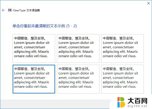 显示屏字体显示模糊 显示器显示字体模糊原因