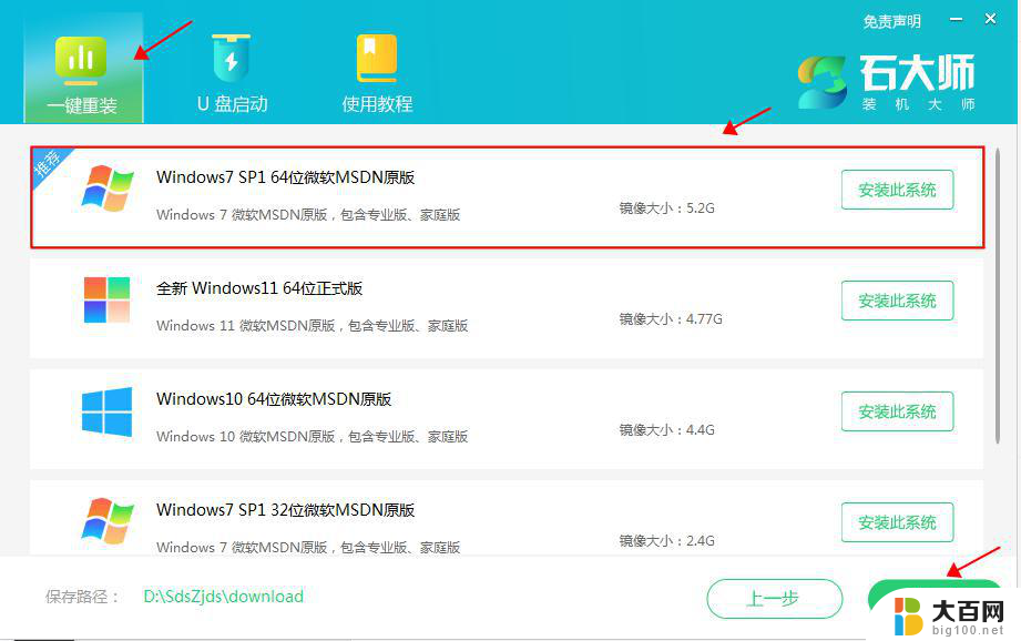 老电脑建议装win10系统吗 十年前的老电脑能否安装Windows 10系统