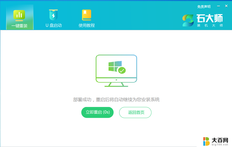 老电脑建议装win10系统吗 十年前的老电脑能否安装Windows 10系统