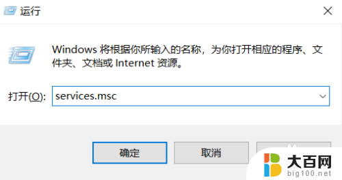 office更新应用程序错误 office更新失败应用程序无法正常启动怎么办