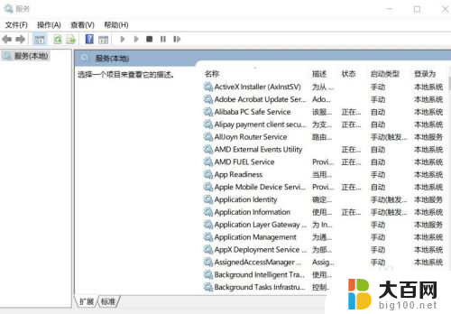 联想电脑扬声器正常但是没有声音 联想笔记本外放无声音如何自行修复