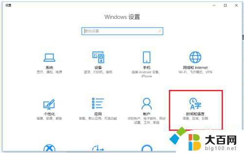 win10输入法首选英文 win10输入法如何设置为默认英语