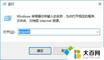 win10输入法首选英文 win10输入法如何设置为默认英语