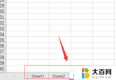 excel把多个工作表合并成一个 Excel 多个工作表合并成一个