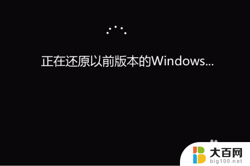 笔记本电脑更新后进不去系统 Win10系统更新后黑屏无法进入系统解决方法