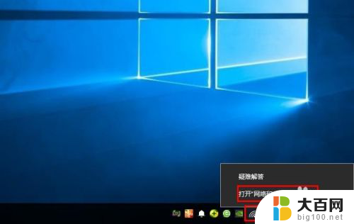 win10怎样切换ip win10系统如何修改电脑静态IP地址