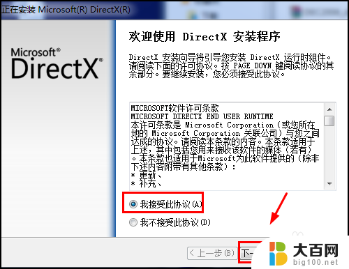 更新pubg时发生错误(应用运行中) 绝地求生时发生错误怎么办