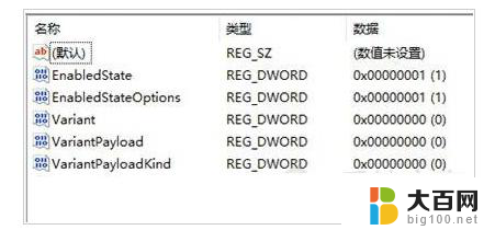 win11鼠标右键宽度调整 Windows11右键菜单显示太宽怎么办